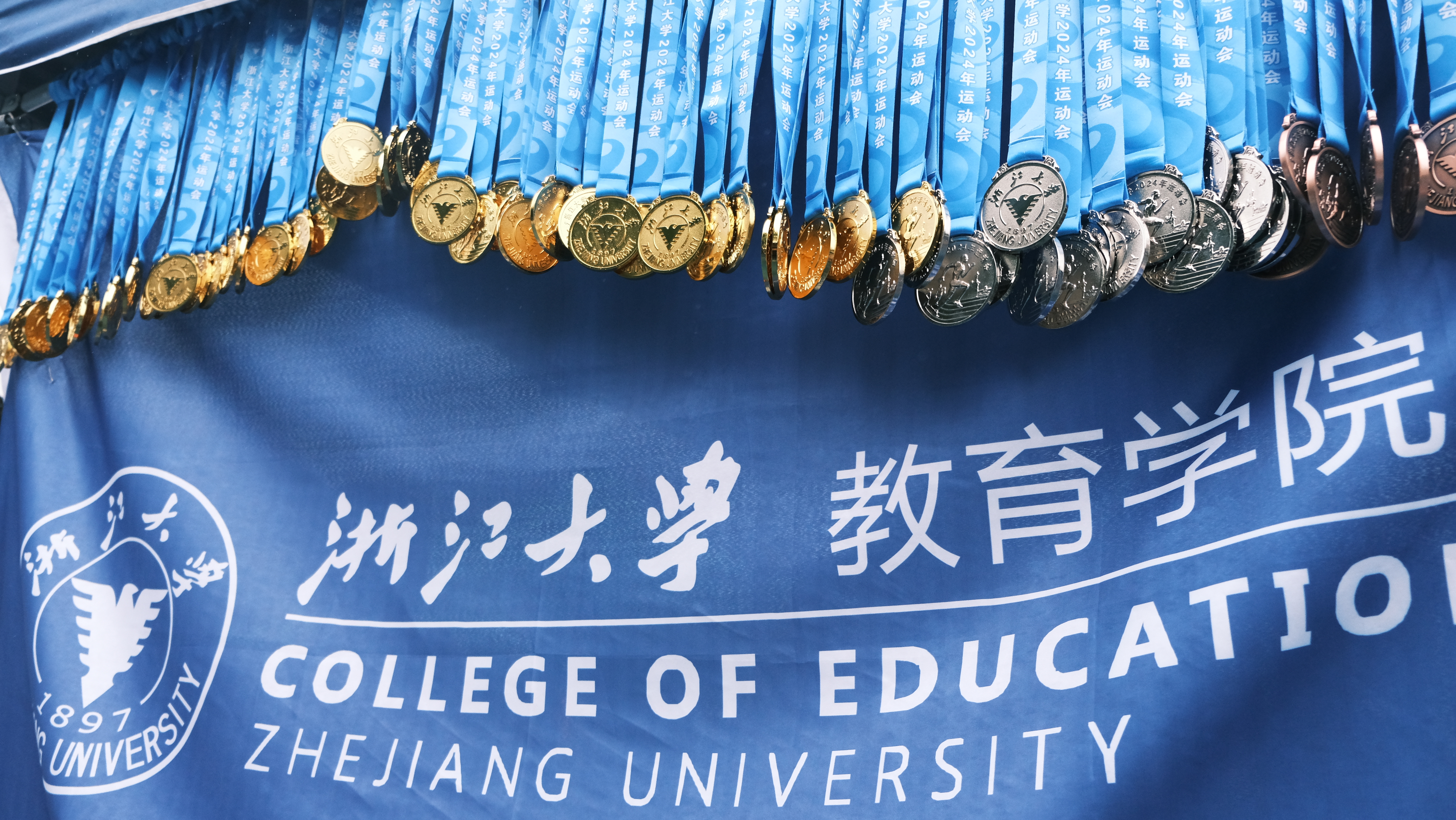 校运会本研双第一！教院健儿续写“金色...