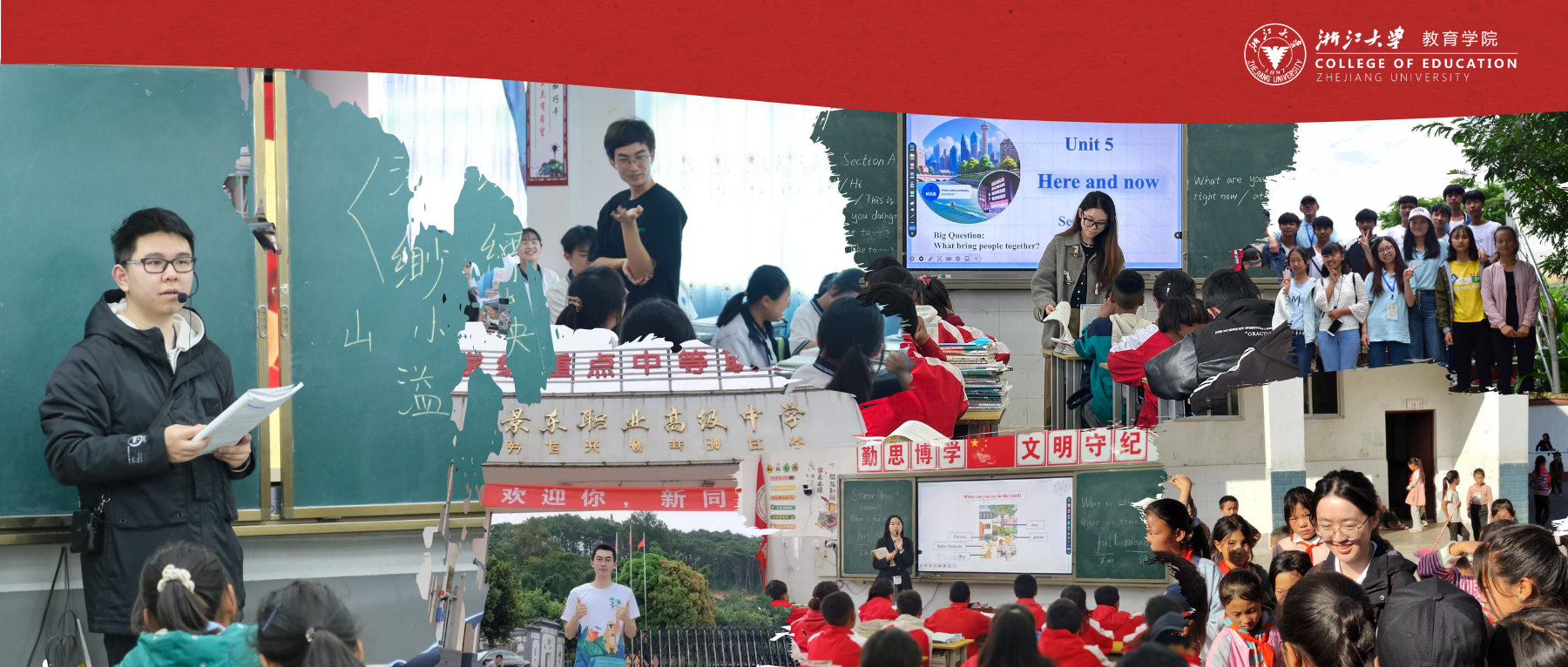 “到祖国和人民最需要的地方发光发热”...