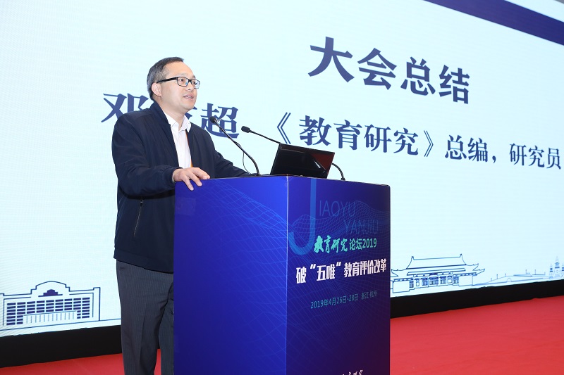 邓友超.JPG 邓友超.JPG